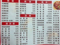 -周肥肠(江油总店)