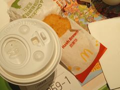 -麦当劳(开平潭江店)