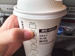 -星巴克(福州长乐机场分店)