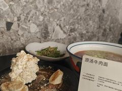 -里面·Noodlology(机电院店)