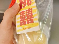 -果呀呀(国金街店)
