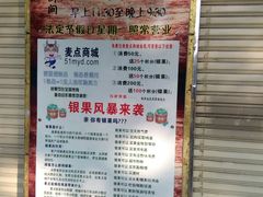 门面-新伊邑牛扒披萨西餐厅