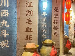 -田园印象·成都土菜院子(华阳店)
