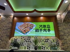 -丝路传奇·中国拉面航母店(北医三院店)