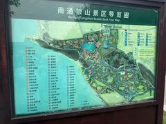 -狼山风景名胜区