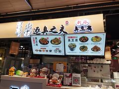 -逐豆匠(望京店)