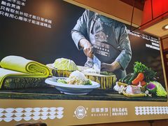 -灶座小锅烀饼·铁锅炖(道里店)