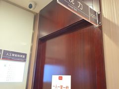 -爱康国宾体检中心(总部基地分院)