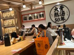 -味千拉面(广州白云机场T1西二店)