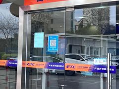 -上海ETC客户服务中心(卢浦大桥网点)