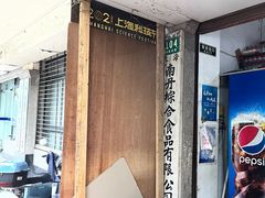 -85度C(上海广元店)