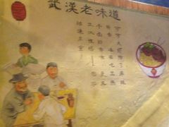 -可可大虾武汉土菜大排档(万松园1店)