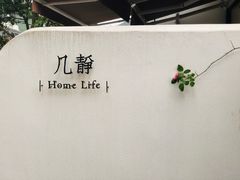 -几静cafe(基湖店)