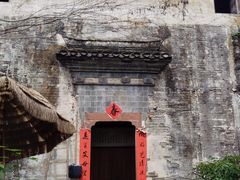 -西溪南古村落