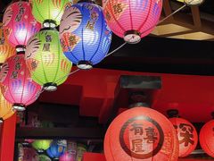 -有喜屋·日料·居酒屋(旭辉广场店)