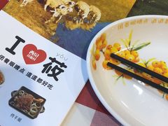 -西贝莜面村(双井店)