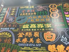 -美芝莲(领展购物广场中关村店)