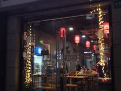 门面-遵义虾子卢四羊肉粉(大沽路店)