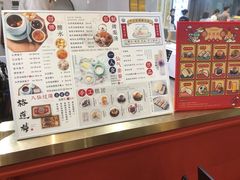 -裕莲楼(环球港店)