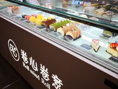 -卷心卷意·轻甜蛋糕(新光天地店)