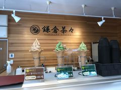 -鎌倉茶々(本店)