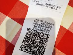 -工匠面包(壹方店)