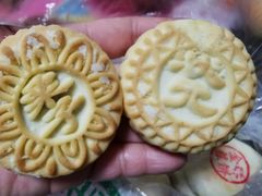 -大桥道食品商店(咸阳路店)