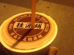 iphone_upload_pic-桂源铺奶茶店(湟普汇店)