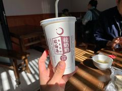 -花奶奶酸梅汤·晨晨的店(大皮院西口店)