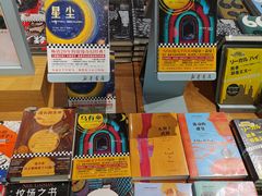 -新华文创·光的空间