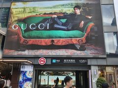 -丰盛里