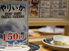 -大起水产回转寿司(道顿堀店)