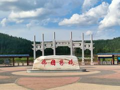 -北极村旅游风景区