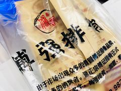 -傅强排骨(成都总店)