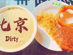 -尹三豆汁(天坛店)