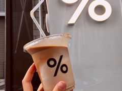 -% Arabica阿拉比卡咖啡(深圳湾万象城店)