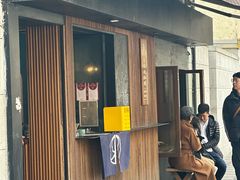 -RUMORS COFFEE ROASTERY鲁马滋咖啡(湖南路店)