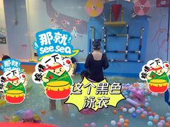 -青水瓦台汤泉(未央店)