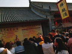 门面-摔碗酒(永兴坊店)