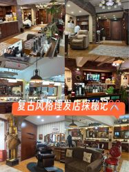 点击看大图 -BarberKiNG男士理发馆Barbershop