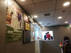 -永和大王(朝晖店)
