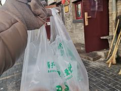 -增盛魁小吃店