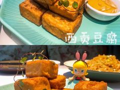 -花样西贡·法式越南菜餐厅(桂林万象城店)