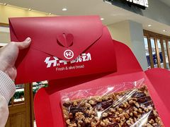-分子跳动鲜活面包(五一大道店)