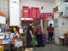 -易记皮肚面(明瓦廊店)