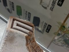 加纳黑金-钟薛高(南头古城店)