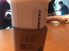 -星巴克(深圳五洲星苑店)