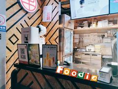 -书亦烧仙草(红星小学店)