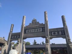 -洛阳白马寺