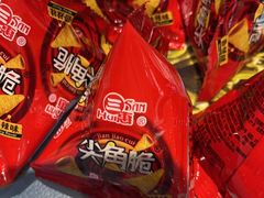-眉州东坡(民族园店)